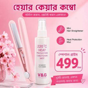 Straightener + Heat Protection Spray
